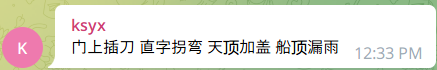 Telegram Desktop Chinese rendering